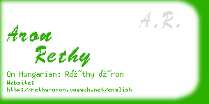 aron rethy business card